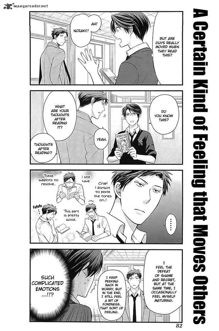 Gekkan Shoujo Nozaki-kun Chapter 16 page 5