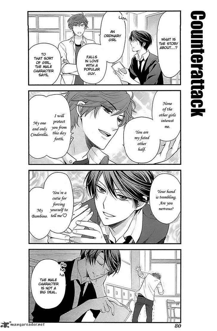 Gekkan Shoujo Nozaki-kun Chapter 16 page 4
