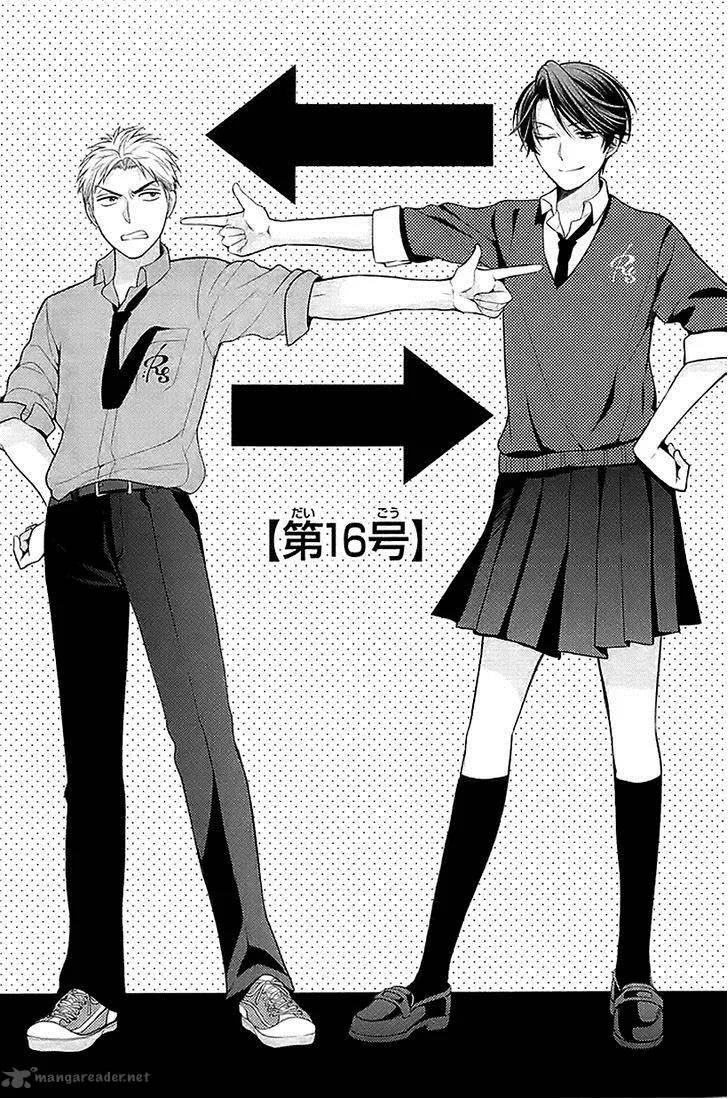 Gekkan Shoujo Nozaki-kun Chapter 16 page 1