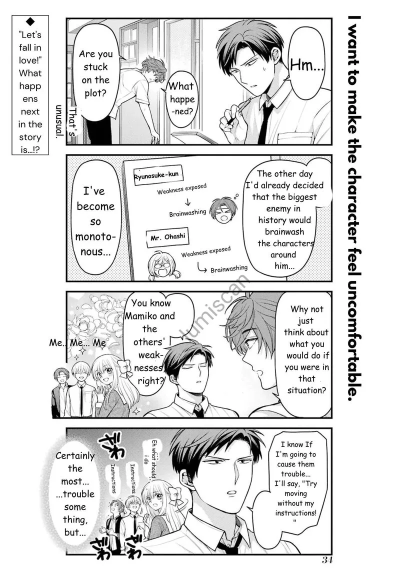 Gekkan Shoujo Nozaki-kun Chapter 161 page 3