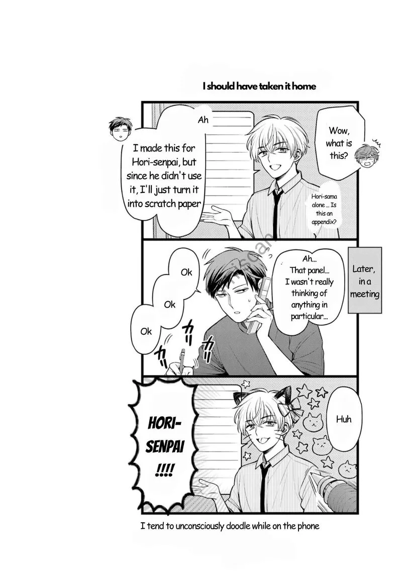 Gekkan Shoujo Nozaki-kun Chapter 162 page 17
