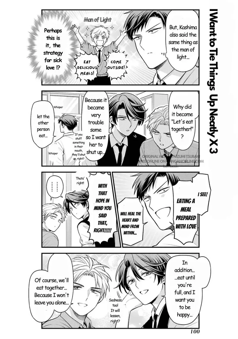 Gekkan Shoujo Nozaki-kun Chapter 164 page 15
