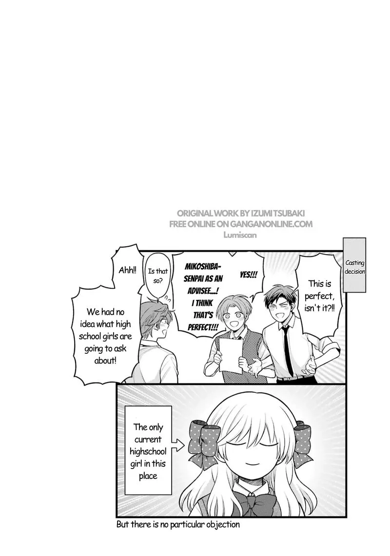 Gekkan Shoujo Nozaki-kun Chapter 165 page 15