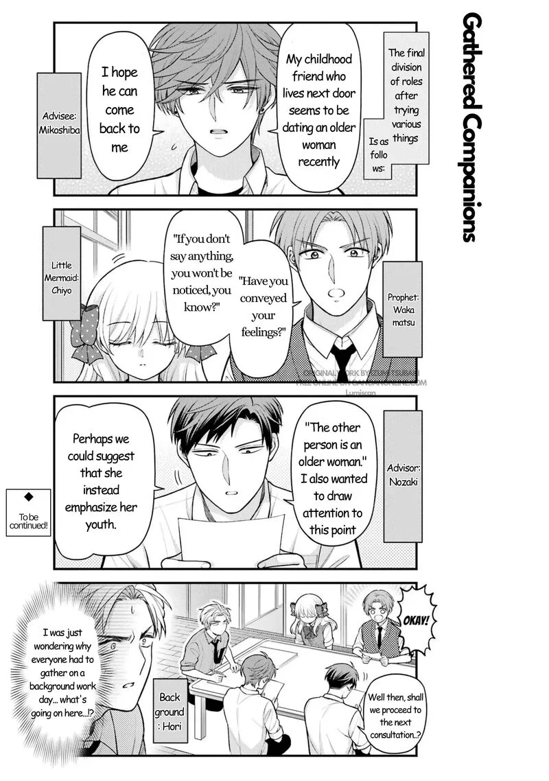 Gekkan Shoujo Nozaki-kun Chapter 165 page 14