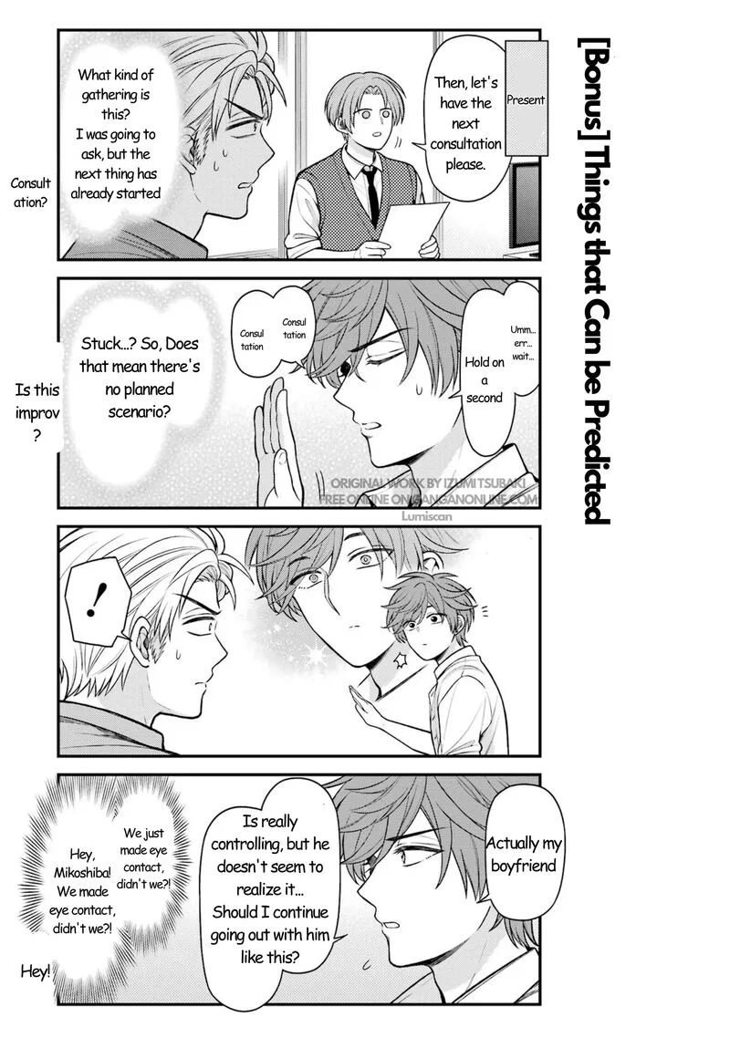Gekkan Shoujo Nozaki-kun Chapter 165 page 16