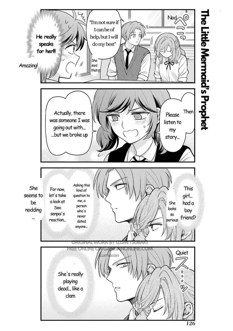 Gekkan Shoujo Nozaki-kun Chapter 166 page 7