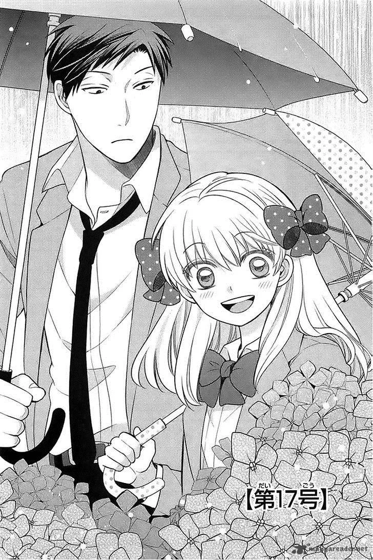 Gekkan Shoujo Nozaki-kun Chapter 17 page 1