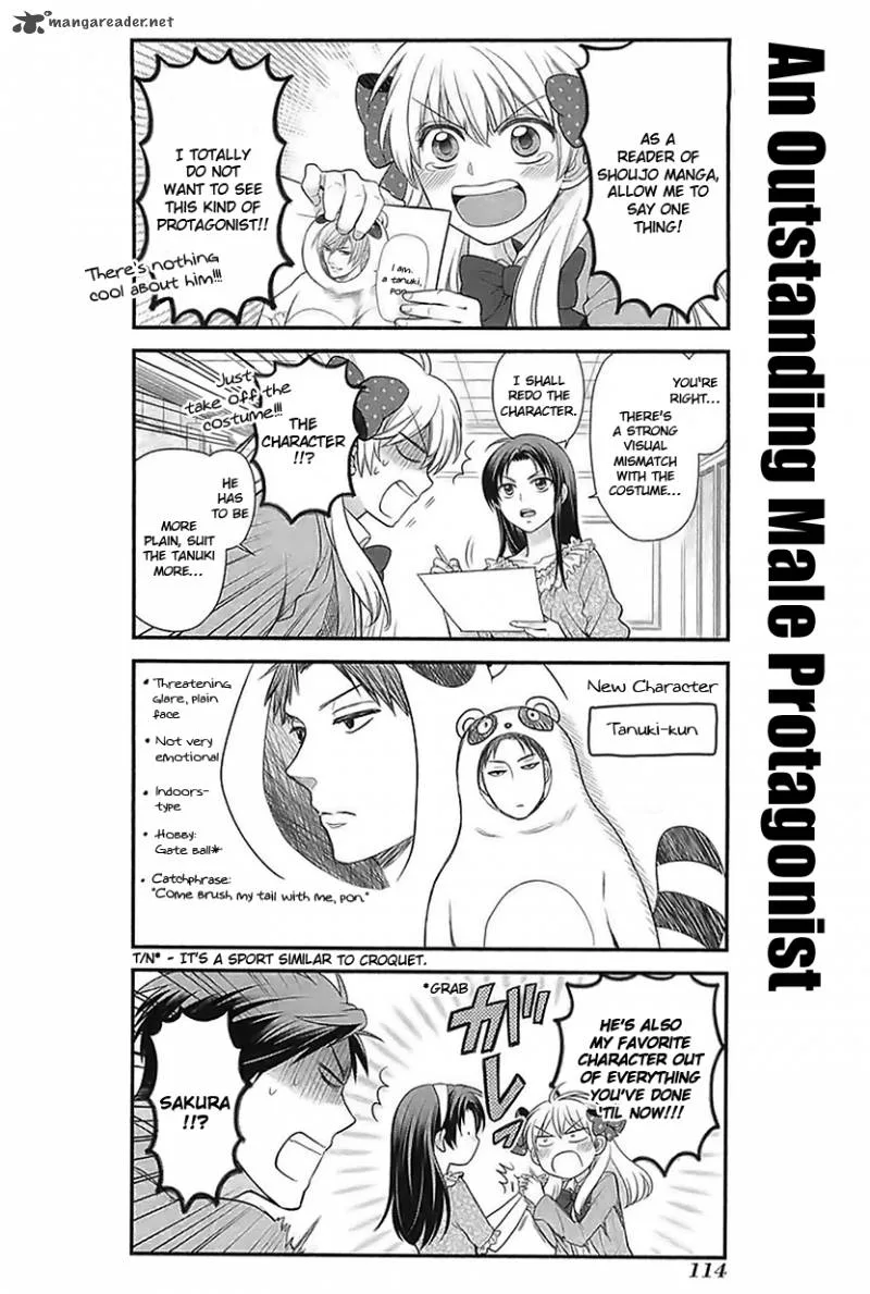 Gekkan Shoujo Nozaki-kun Chapter 18 page 12