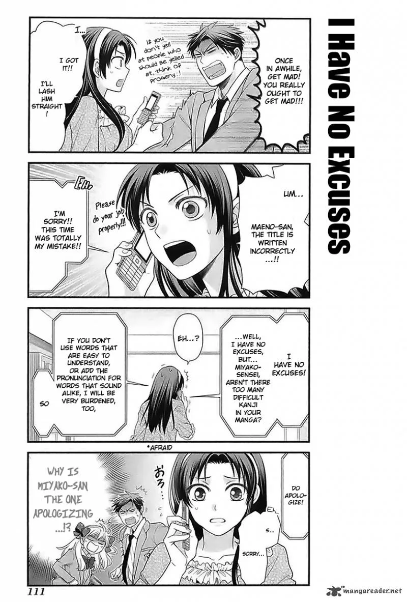 Gekkan Shoujo Nozaki-kun Chapter 18 page 9