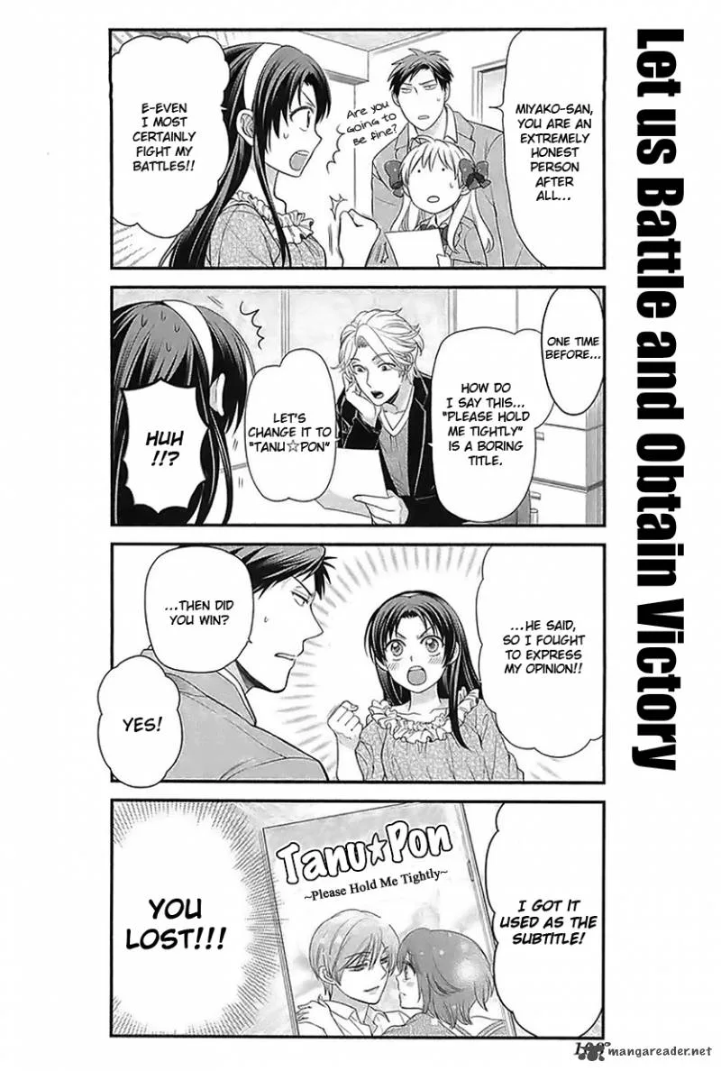 Gekkan Shoujo Nozaki-kun Chapter 18 page 6