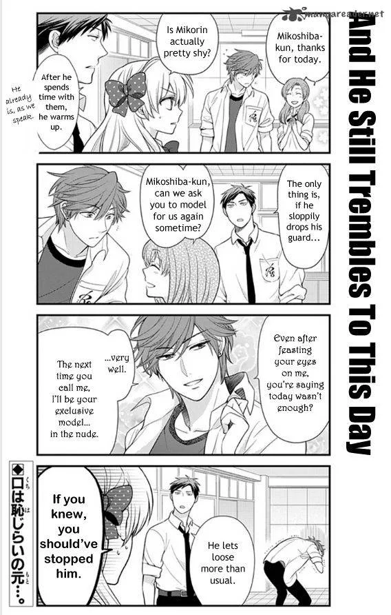Gekkan Shoujo Nozaki-kun Chapter 19 page 13