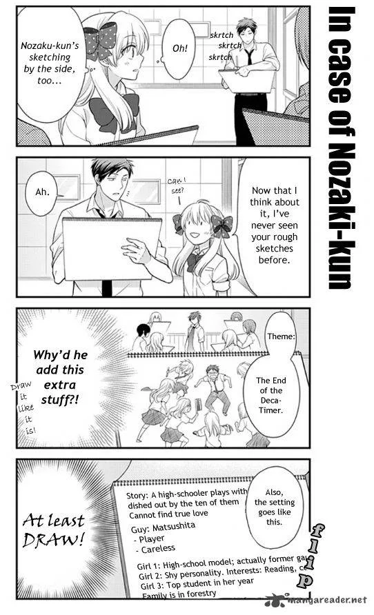 Gekkan Shoujo Nozaki-kun Chapter 19 page 11