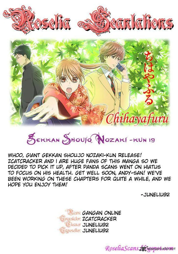 Gekkan Shoujo Nozaki-kun Chapter 19 page 14