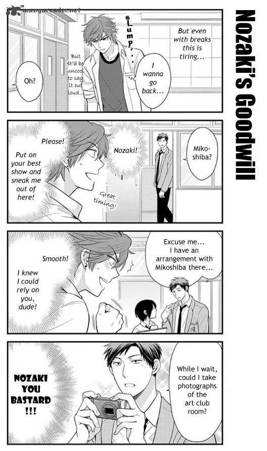 Gekkan Shoujo Nozaki-kun Chapter 19 page 9