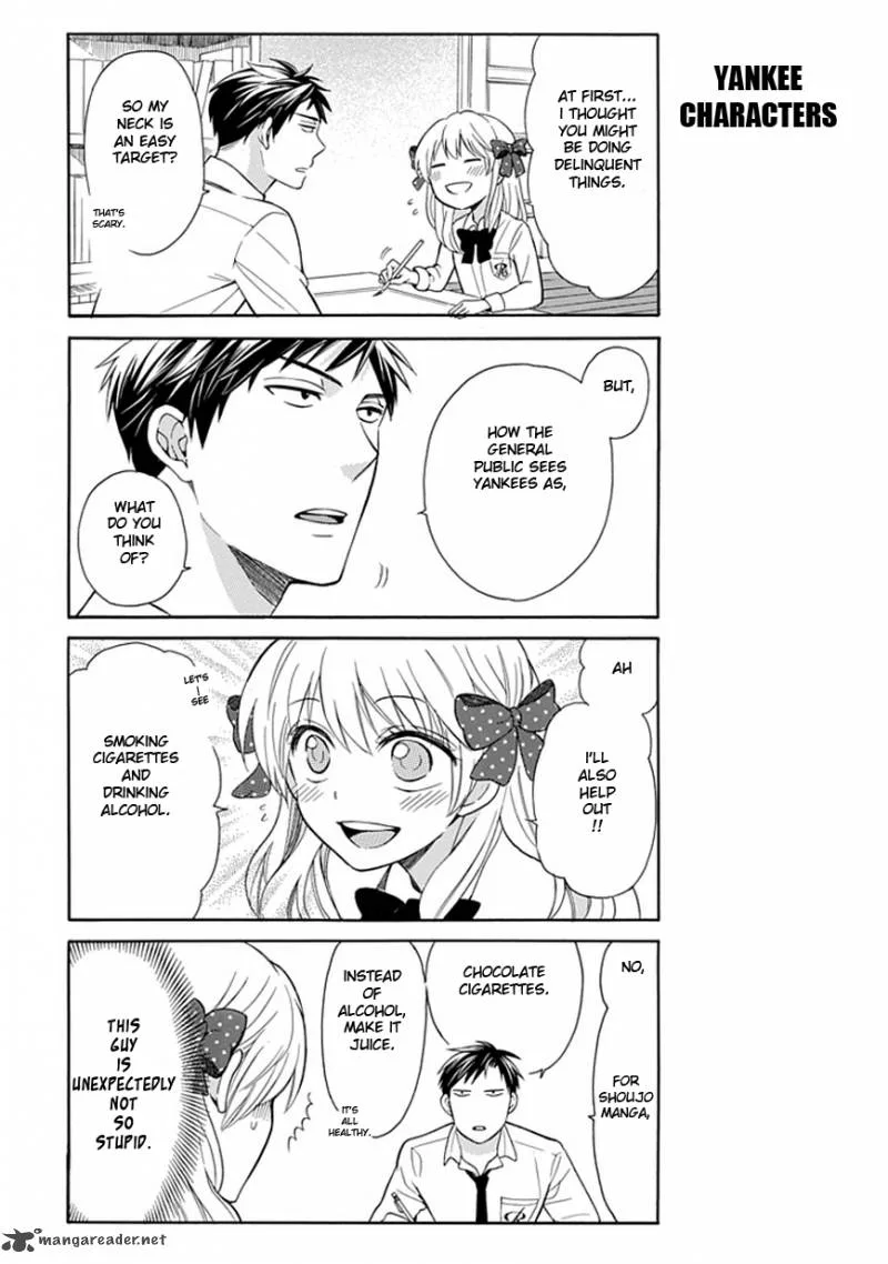 Gekkan Shoujo Nozaki-kun Chapter 2 page 4