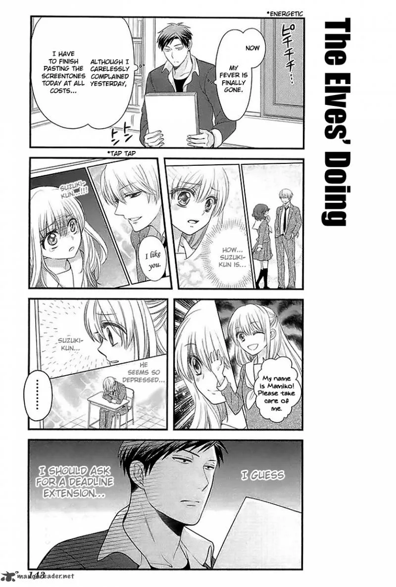 Gekkan Shoujo Nozaki-kun Chapter 20 page 13