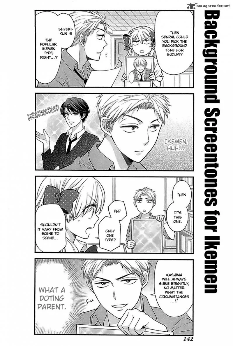 Gekkan Shoujo Nozaki-kun Chapter 20 page 12