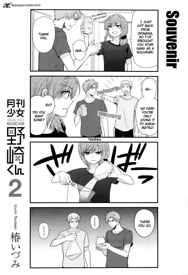 Gekkan Shoujo Nozaki-kun Chapter 20 page 17