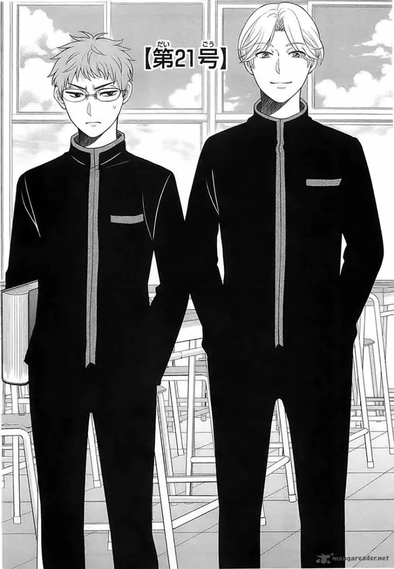 Gekkan Shoujo Nozaki-kun Chapter 21 page 1