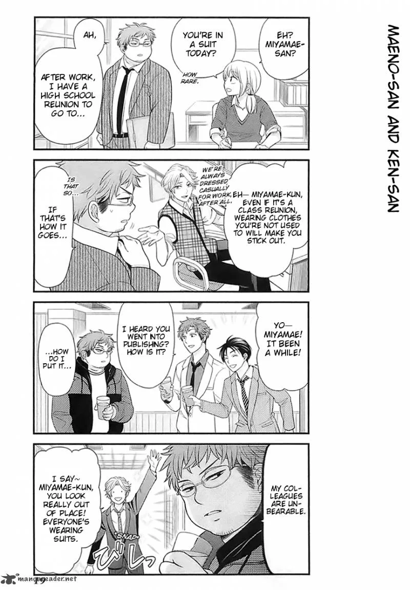 Gekkan Shoujo Nozaki-kun Chapter 21 page 3