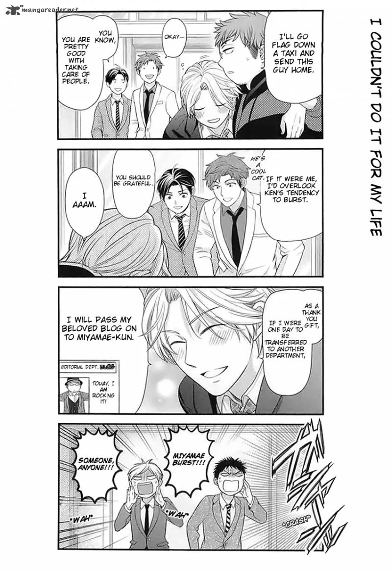 Gekkan Shoujo Nozaki-kun Chapter 21 page 12
