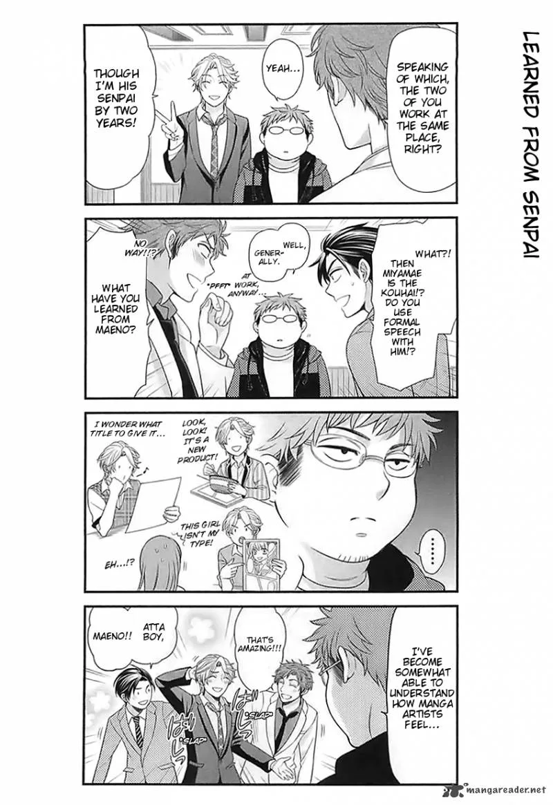 Gekkan Shoujo Nozaki-kun Chapter 21 page 4