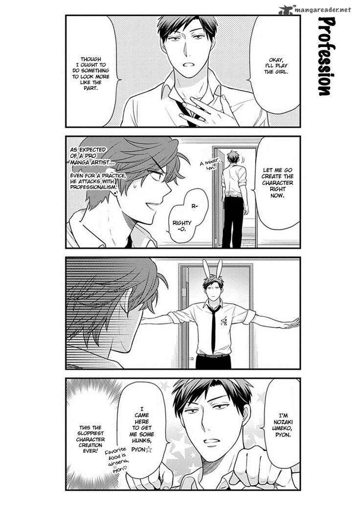 Gekkan Shoujo Nozaki-kun Chapter 22 page 4