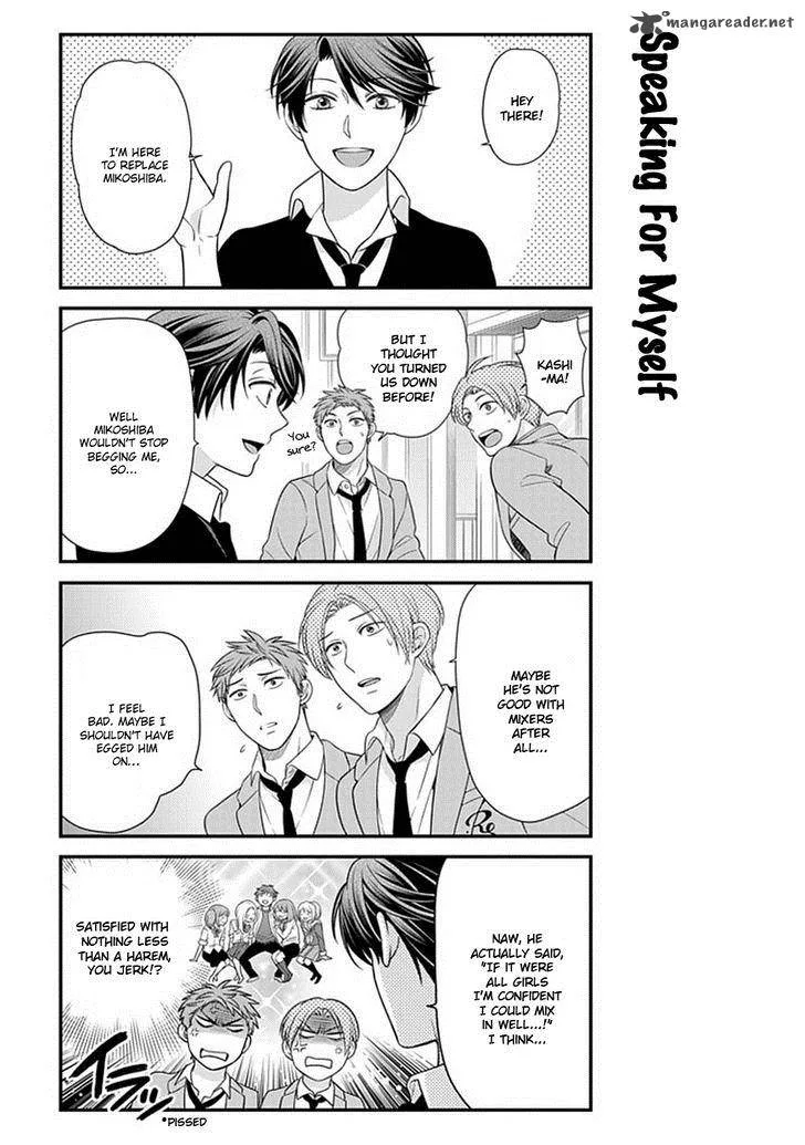 Gekkan Shoujo Nozaki-kun Chapter 22 page 13