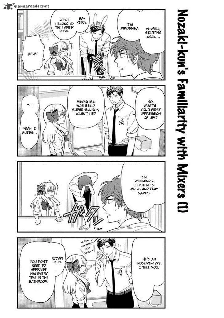 Gekkan Shoujo Nozaki-kun Chapter 22 page 7