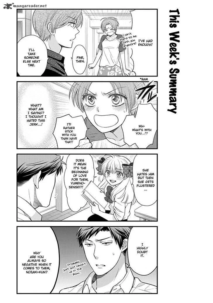 Gekkan Shoujo Nozaki-kun Chapter 23 page 13