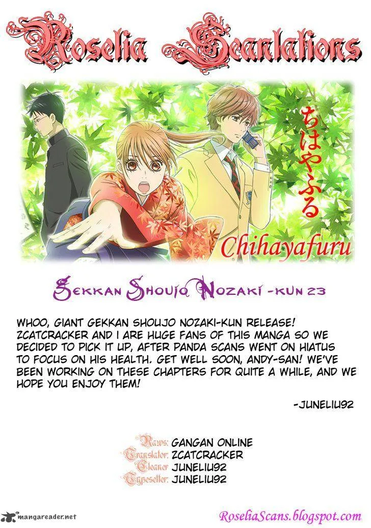 Gekkan Shoujo Nozaki-kun Chapter 23 page 14