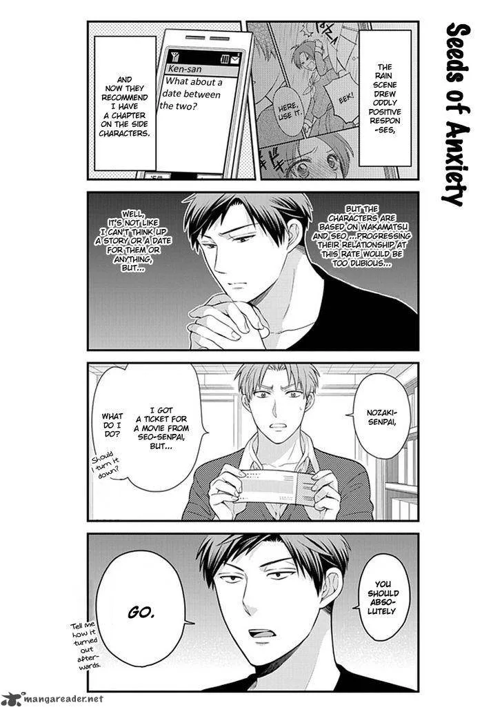 Gekkan Shoujo Nozaki-kun Chapter 23 page 2