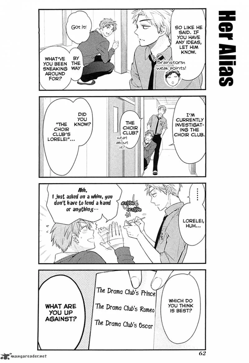 Gekkan Shoujo Nozaki-kun Chapter 25 page 4
