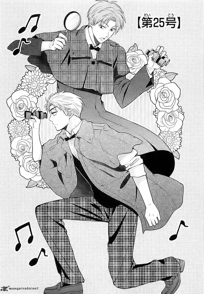 Gekkan Shoujo Nozaki-kun Chapter 25 page 1