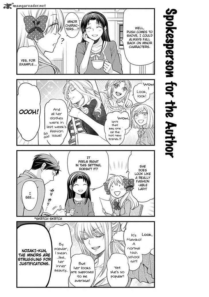 Gekkan Shoujo Nozaki-kun Chapter 26 page 5