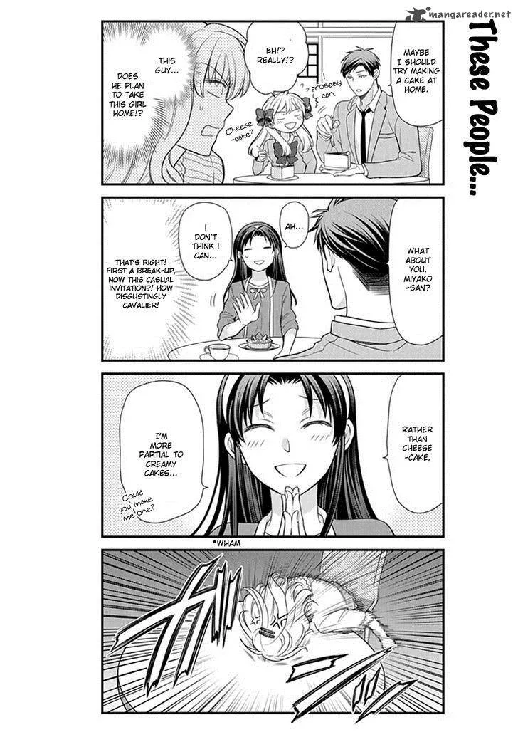 Gekkan Shoujo Nozaki-kun Chapter 26 page 12