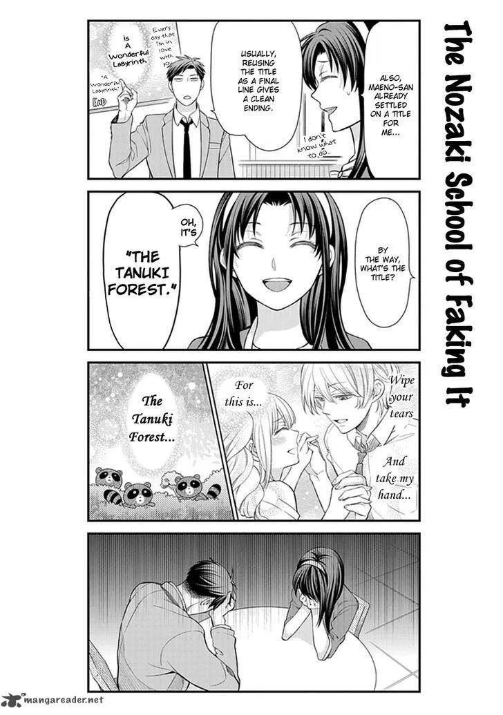 Gekkan Shoujo Nozaki-kun Chapter 26 page 6