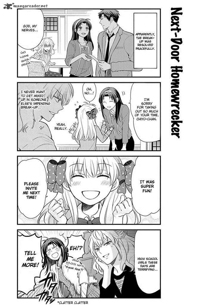 Gekkan Shoujo Nozaki-kun Chapter 26 page 13