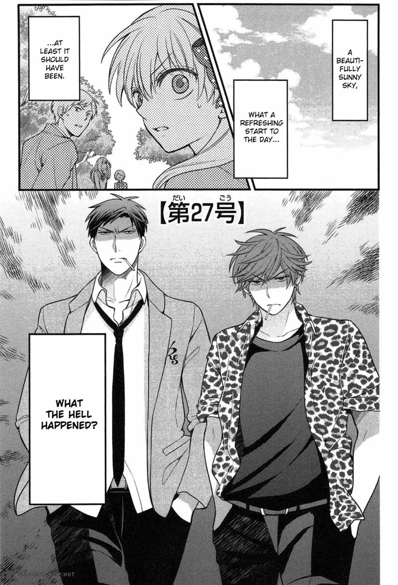 Gekkan Shoujo Nozaki-kun Chapter 27 page 1