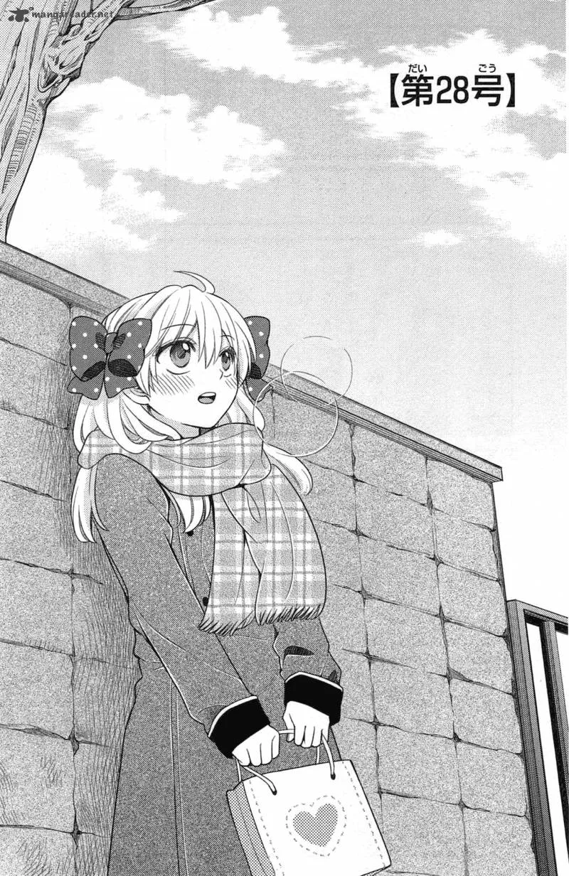 Gekkan Shoujo Nozaki-kun Chapter 28 page 1
