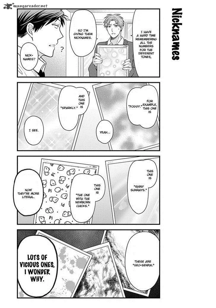 Gekkan Shoujo Nozaki-kun Chapter 29 page 7