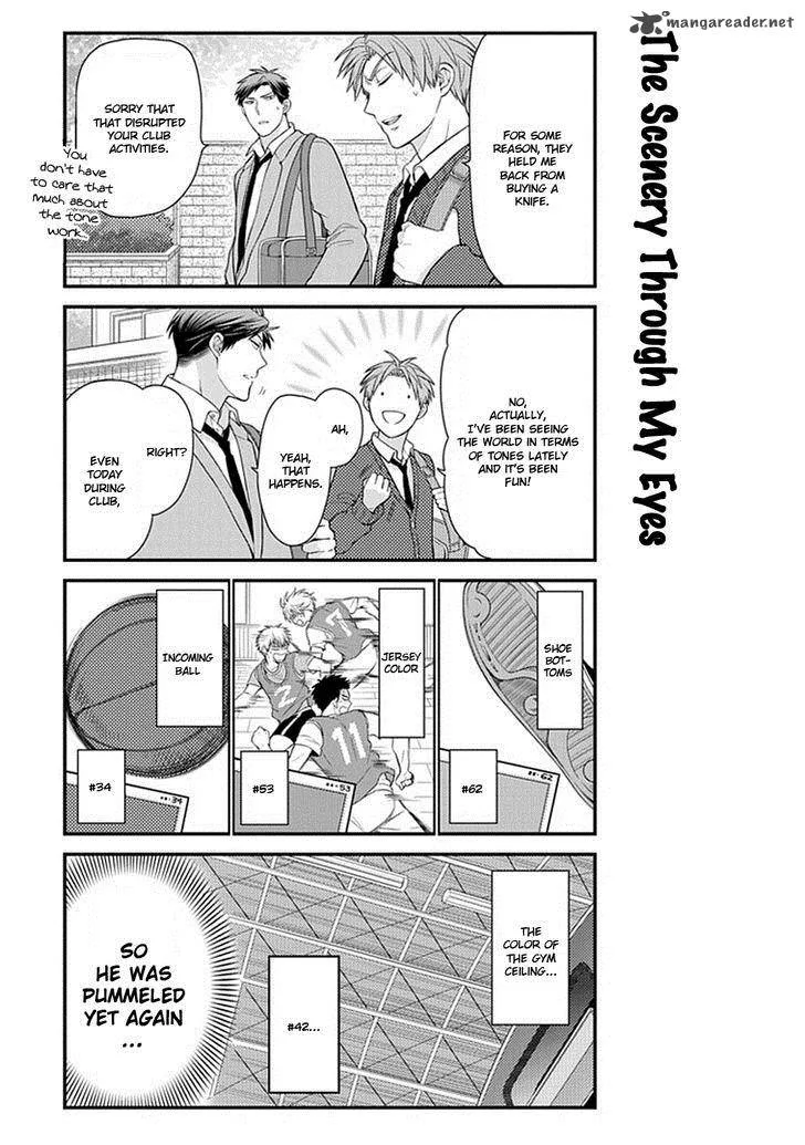 Gekkan Shoujo Nozaki-kun Chapter 29 page 5