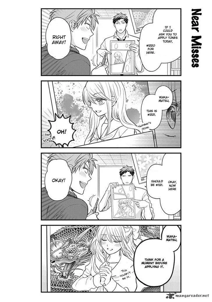 Gekkan Shoujo Nozaki-kun Chapter 29 page 6