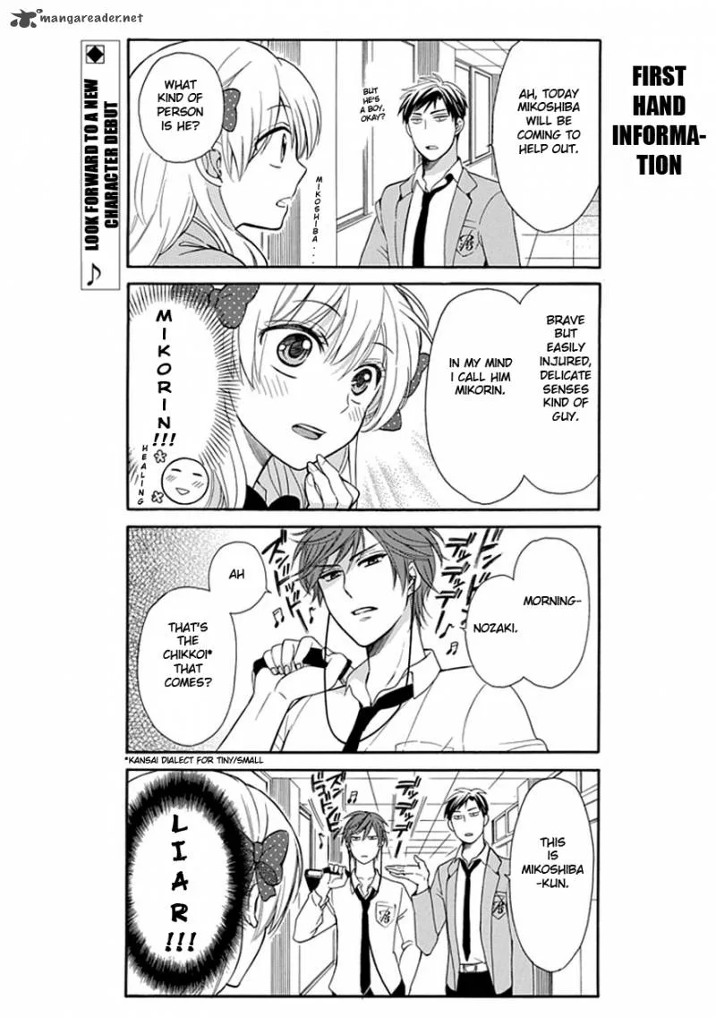 Gekkan Shoujo Nozaki-kun Chapter 3 page 3