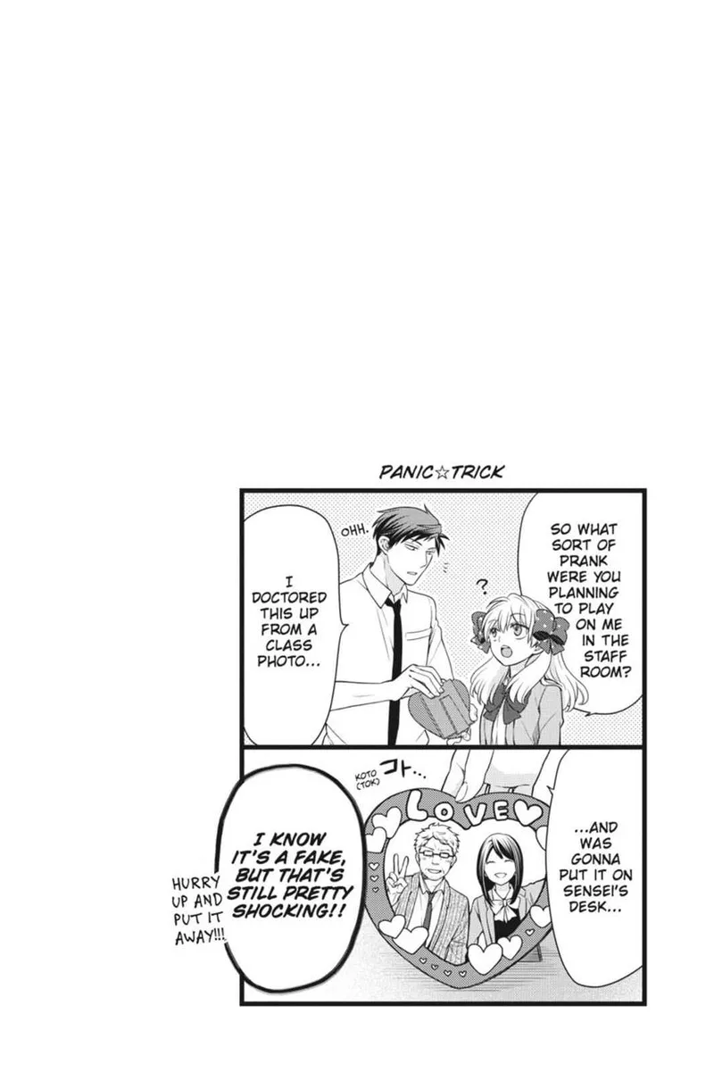 Gekkan Shoujo Nozaki-kun Chapter 31 page 17