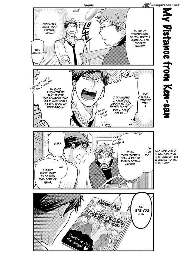Gekkan Shoujo Nozaki-kun Chapter 32 page 3
