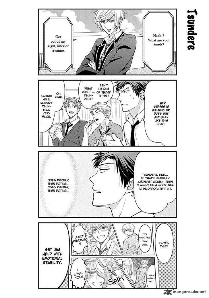 Gekkan Shoujo Nozaki-kun Chapter 32 page 9
