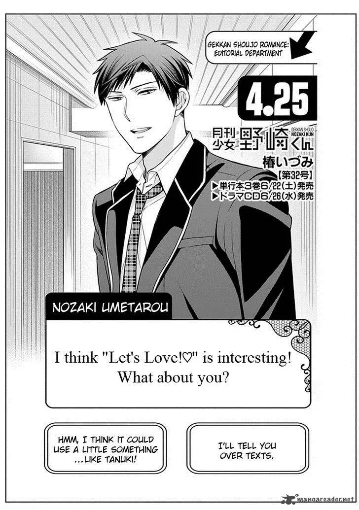 Gekkan Shoujo Nozaki-kun Chapter 32 page 2