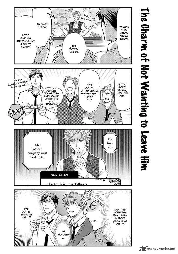 Gekkan Shoujo Nozaki-kun Chapter 32 page 10