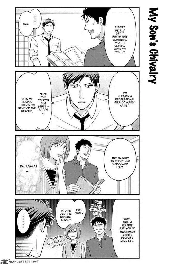 Gekkan Shoujo Nozaki-kun Chapter 33 page 14